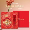 Oliviam澳莉维亚 红木瓜两件套套装澳洲原装进口圣诞礼物新年伴手礼（木瓜皂150g+木瓜膏25g） 商品缩略图0