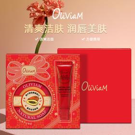 Oliviam澳莉维亚 红木瓜两件套套装澳洲原装进口圣诞礼物新年伴手礼（木瓜皂150g+木瓜膏25g）