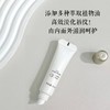 RIUE淡纹修护融唇霜 商品缩略图13