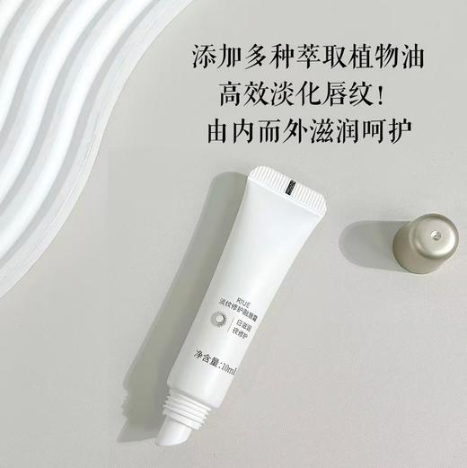 RIUE淡纹修护融唇霜 商品图13