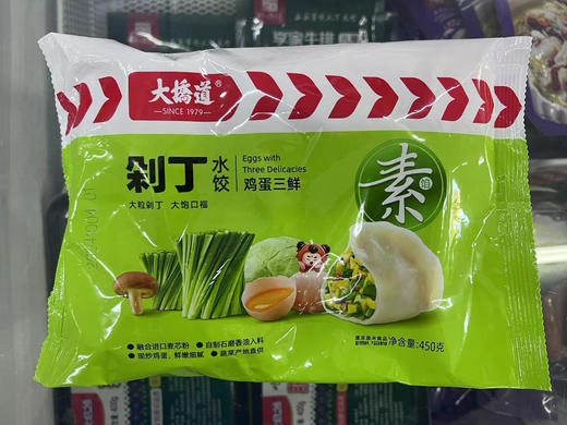 大桥道胡萝卜/鸡蛋三鲜450g（口味随机发）（仅供济南市区） 商品图2