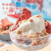 旺旺85ml冻痴草莓雪糕 商品缩略图4