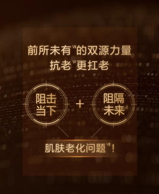 Clarins/娇韵诗 第九代赋活精华黄金双萃 商品图3