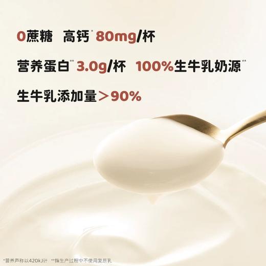 【直供】北海牧场轻酪乳100g/杯*18零蔗糖酸奶风味发酵乳酸奶 商品图1