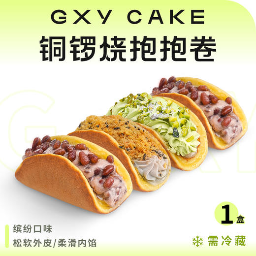 铜锣烧抱抱卷 商品图0