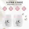 上海银耳珍珠滋润霜100 商品缩略图8