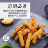 正大食品（CP）黄金鸡肉条1.8斤 孜然味鸡肉 冷冻半成品鸡块鸡肉油炸 商品缩略图3
