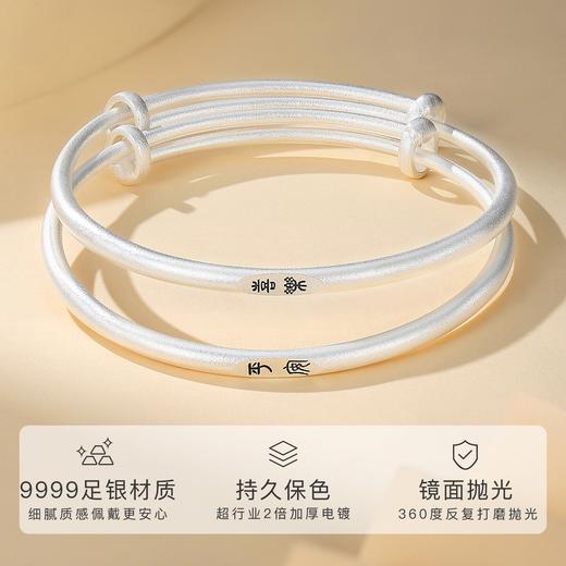 Winy9999足银古法平安喜乐手镯新中式银镯子送女友节日生日礼物 商品图1