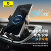 【十一专享】倍思 智行Pro 线圈游离自动对位 车载无线充支架 出风口版 商品缩略图1