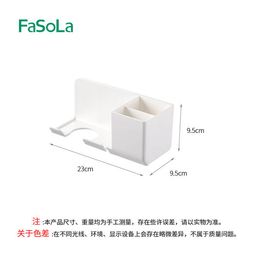 FaSoLa吹风机置物架免打孔卫生间收纳绕线电吹风挂架吹风筒支架浴室架子 商品图8