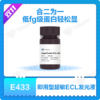 SuperFemto ECL Master Mix 商品缩略图0