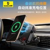 【十一专享】倍思 智行Pro 线圈游离自动对位 车载无线充支架 出风口版 商品缩略图0