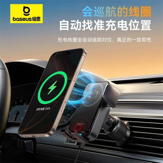 【十一专享】倍思 智行Pro 线圈游离自动对位 车载无线充支架 出风口版 商品图0