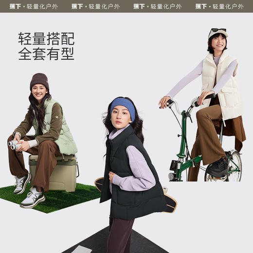 【蕉下双11】女士拒水羽绒马甲HD17924 商品图4