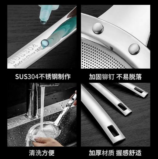 304不锈钢大号油渣隔 商品图2