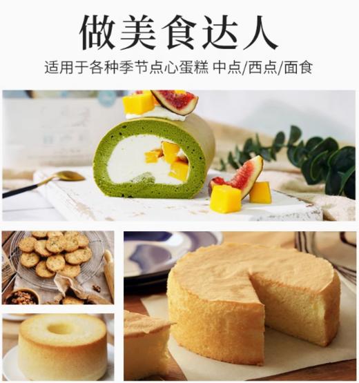 25kg 王后精制低筋粉 糕点用低筋小麦粉 月饼粉蛋糕曲奇面粉软白低筋粉 商品图4