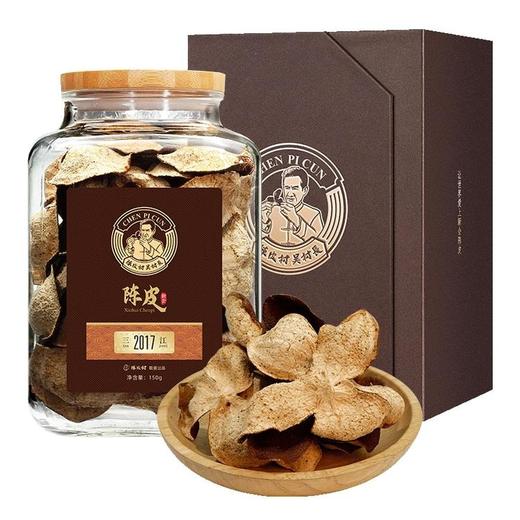 【直送到家】陈皮村2017年三江玻璃罐 商品图0