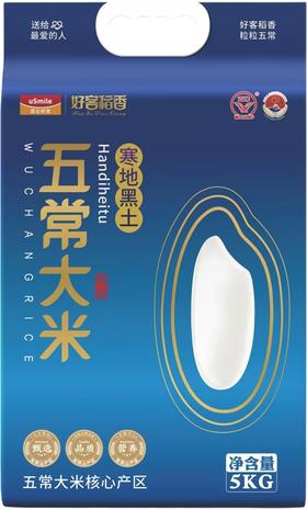 {河池直播}好客稻香·五常大米5KG