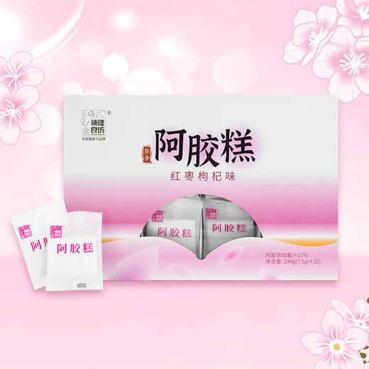 华润堂 阿胶糕 红枣枸杞味 240g 商品图0