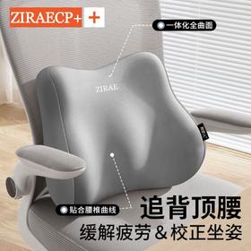 「8色可选！车家两用」腰靠办公室座椅靠垫久坐乳胶坐垫腰枕腰部支撑靠背垫腰托护腰腰垫居家布艺