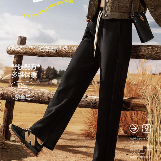 秋冬貂绒糯米直筒裤厚款休闲时尚暖呼呼松弛感长裤560g阔腿裤XZ3693 商品图1