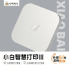 爱普生小白智慧打印机PRO L3267/L3269 商品缩略图2