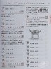 【中商原版】商务学生字典 修订版 港台原版 盛九畴 香港商务出版社 商品缩略图5