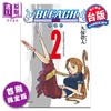 【中商原版】漫画 BLEACH境界 爱藏版 第2集 首刷限定版 久保帯人 死神 台版漫画书 东立出版 商品缩略图0