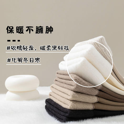 10双超值装【轻松抗寒】MIVECION 亲子雪地袜 男女同款&儿童款 蓄热保暖 防止腿寒 加厚不掉毛，保暖不臃肿 -20°C 商品图2