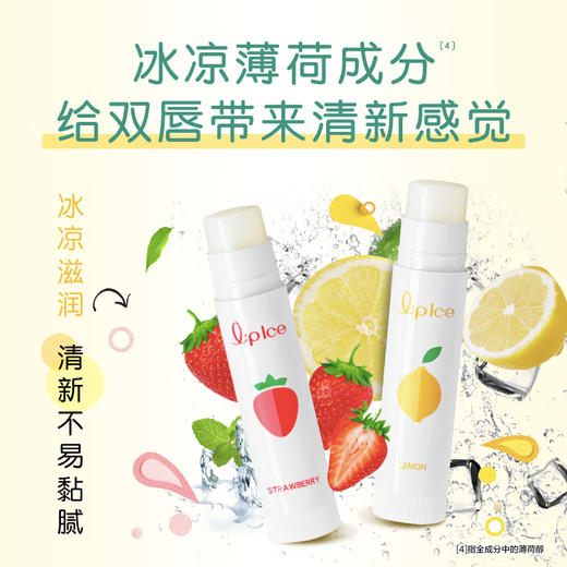 曼秀雷敦（Mentholatum）修护润唇膏男女生补水保湿滋润去死皮防干裂 什果冰柠檬果香3.5g 188591 商品图3