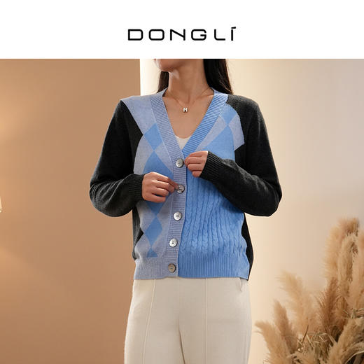 DONGLI&张继成 联名款 女士春秋针织V领羊绒开衫菱形格撞色绞花   220502 商品图1