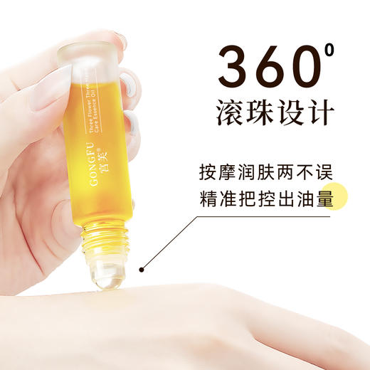 宫芙 4.0山茶花柔润手部精华油 滚珠设计香氛植物精油护手油 商品图3