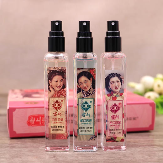 宫灯老上海情调香水礼盒15ml*3 商品图2