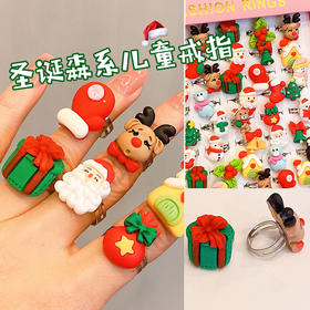 【圣诞专属礼物】儿童饰品戒指卡通圣诞雪人戒指玩具女孩手饰幼儿园义乌小礼物。ry