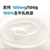 【益生菌1kg装】北海牧场7种益生菌纯净清爽原味酸奶1kg*2瓶 商品缩略图1