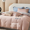 莱生活  全棉四件套-月夜喵雾蓝色/水粉色  200*230cm 商品缩略图2