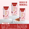 致纯井冈红米露 200ml/10瓶/箱 商品缩略图2