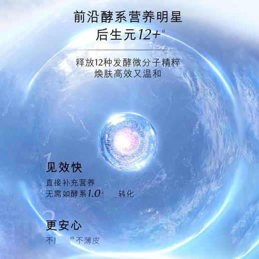 【限时特惠】雅诗兰黛经典原生液 干皮精华水200ml 商品图1