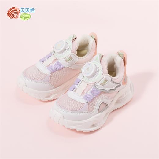 贝贝怡【旋钮扣】童鞋女童春秋运动休闲鞋厚底防滑宝宝鞋透气防臭网面鞋 商品图3