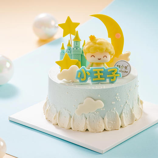 六一儿童节专享——星月小王子 商品图2