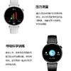 塞尔兰斯 HK41智能手表 ，专业健康管理，时刻守护你的健康 商品缩略图11