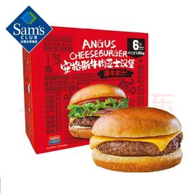 MM安格斯牛肉芝士汉堡（6份）