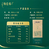 特仑苏 有机纯牛奶（如木装）250ml×12盒 商品缩略图4