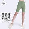 梵美人 F06020L 瑜伽四分裤 裸感  无松紧  无尴尬线 商品缩略图0
