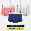 【享自由！云柔棉男士内裤】轻薄舒适3A级科技净化抑jun层纯棉内裤，柔软亲肤吸湿透气弹力，大容量裆盾四角短裤头男生大码平角裤衩QQ 商品缩略图2