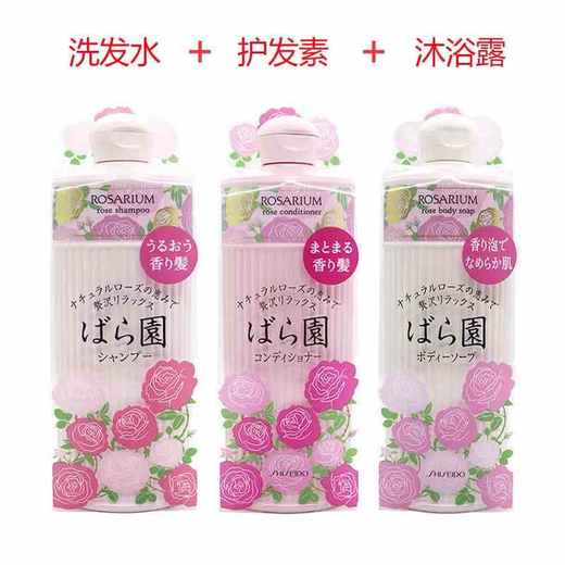 保税商品（约1-2周到货） 资生堂玫瑰园套装 商品图0