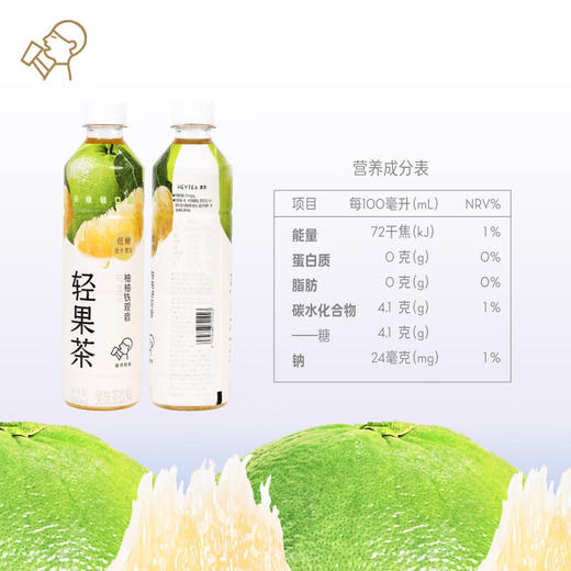 喜茶轻果茶柚柚铁观音450ml*15瓶整箱 商品图3