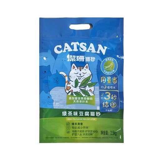 洁珊2.5kg绿茶味豆腐猫砂 商品图0