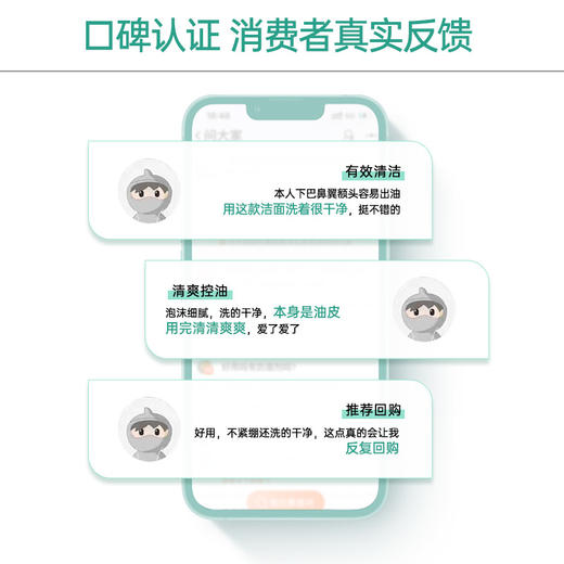 [痘肌必备]玉泽清痘净颜洁面泡150ml 商品图6