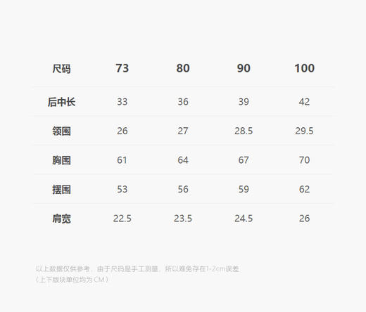 jnby   24年冬款   马甲   YOA510720 商品图2